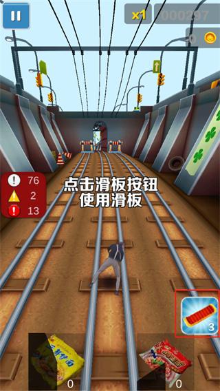 愣子跑酷坤坤模式怎么玩5