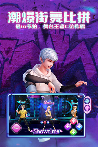 劲舞时代折扣版下载游戏介绍
