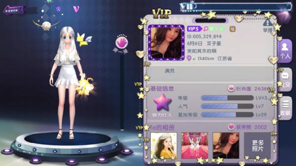 劲舞时代美女玩家追求攻略3