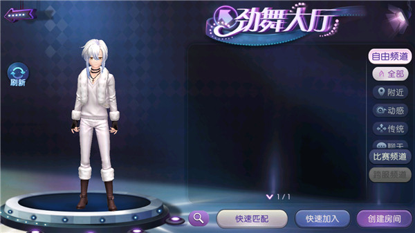 劲舞时代手游百度版新服饰介绍2
