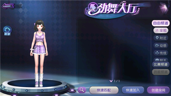 劲舞时代手游百度版新服饰介绍3