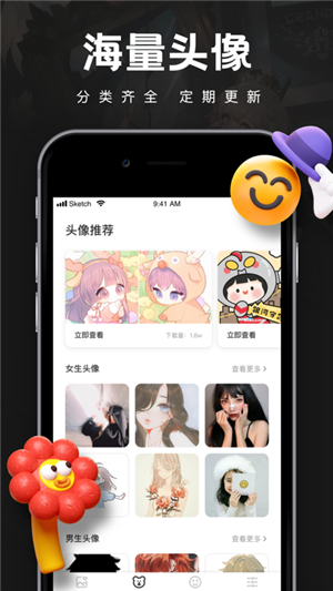 小红车Wallpaper手机版软件介绍