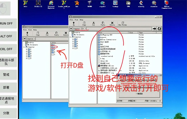 ExaGear ED302鲁大师OBB数据包模拟器12