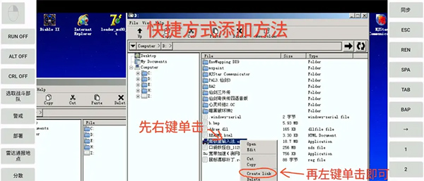 ExaGear ED302鲁大师OBB数据包模拟器13