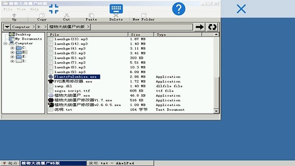 exageared302模拟器游戏安装教程6