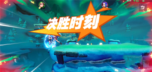 派对之星2023国际服战斗规则玩法4