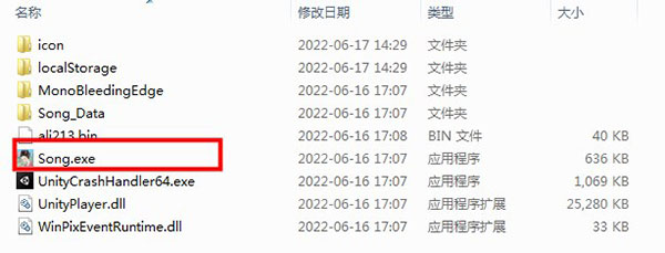 满庭芳宋上繁华破解版安装教程2
