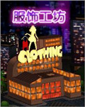 游戏系统介绍8