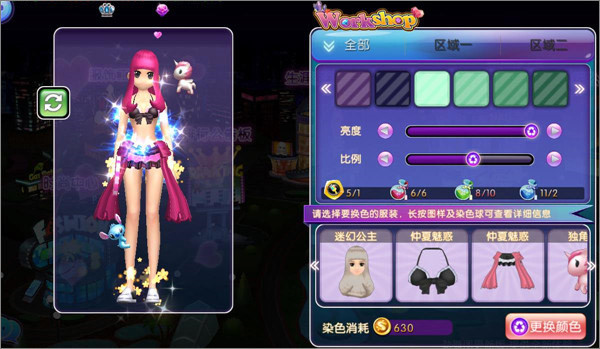 游戏系统介绍10