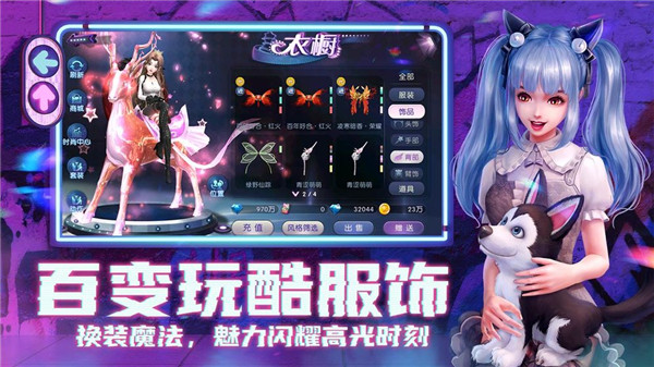 劲舞时代新玩法介绍1