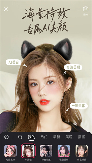 gif快手app下载2023软件介绍