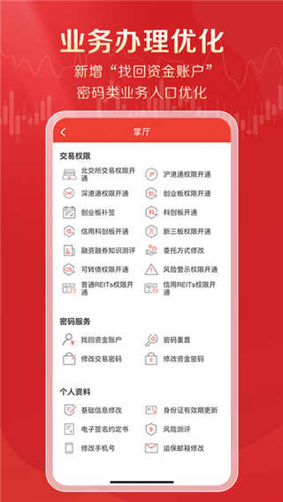 优+理财APP下载 第3张图片