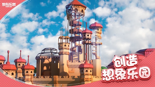 罗布乐思Roblox国际服最新版2023游戏介绍