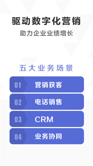 口袋助理app免费下载 第1张图片