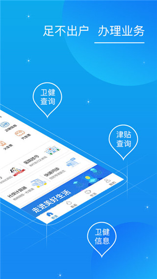 看看卫健app官方手机版下载 第1张图片