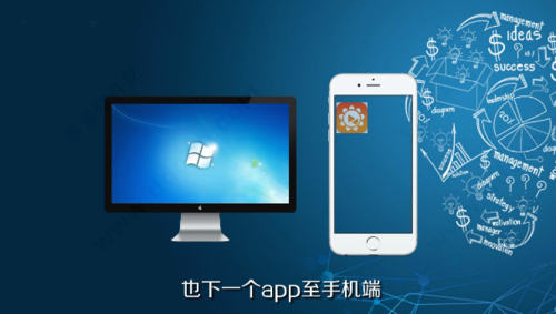 向日葵远程控制绿色版使用方法1