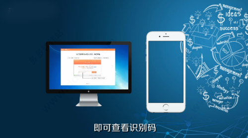 向日葵远程控制绿色版使用方法2