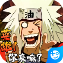 你来嘛英雄gm千抽版下载 v1.0 安卓版