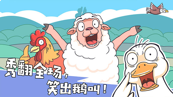 我滴个神啊游戏最新版下载 第1张图片