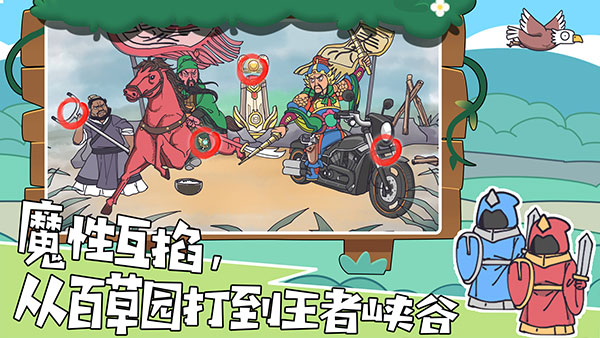 我滴个神啊游戏最新版下载 第3张图片