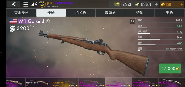 二战英雄武器介绍1