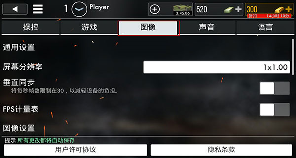 世界战争英雄怎么玩3