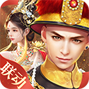 叫我万岁爷华为平台版下载 v4.3.1 安卓版