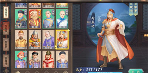 叫我万岁爷冲榜攻略1