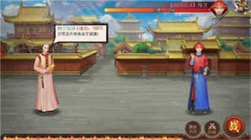 叫我万岁爷冲榜攻略5