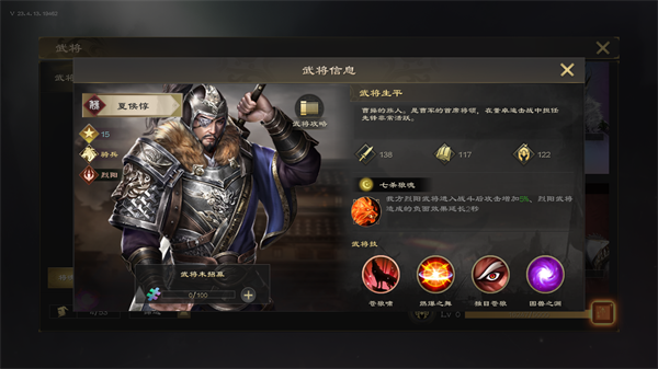 热血三国无双最强阵容推荐1