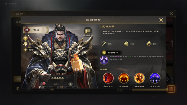 热血三国无双最强阵容推荐2