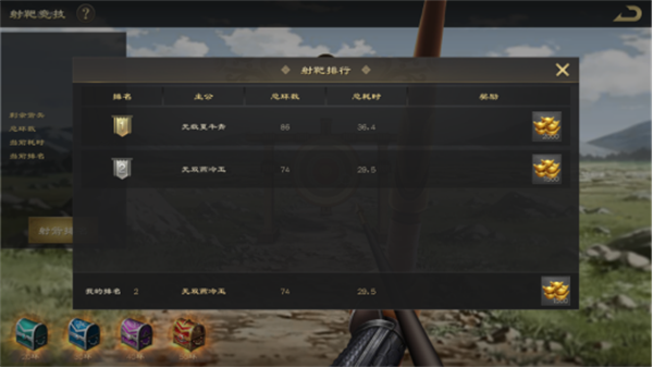 热血三国无双怎么玩之活动玩法4