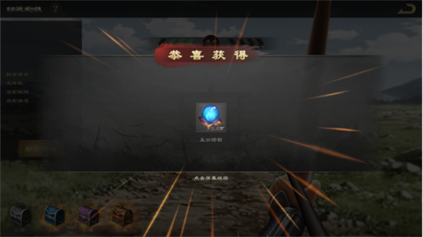 热血三国无双怎么玩之活动玩法5