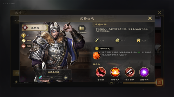 热血三国无双阵容搭配推荐1