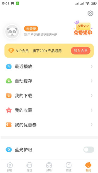 宝宝巴士快乐启蒙怎么用6