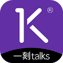 一刻Talks演讲app下载 v9.3.15 安卓版