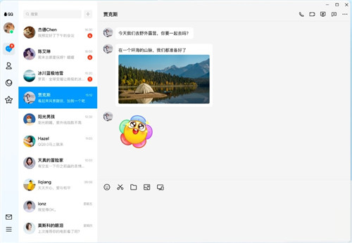 新版QQLinux版本下载软件介绍