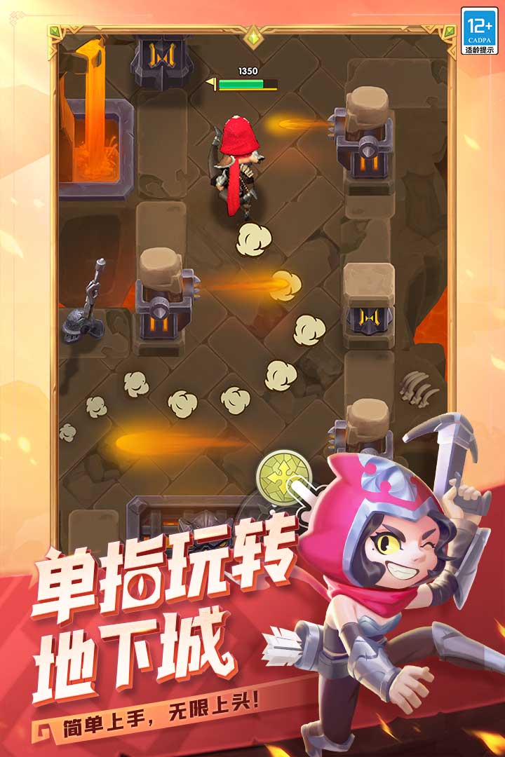 这个地下城有点怪官方版下载游戏介绍