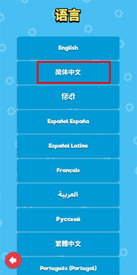 空中乱战汉化版最新版怎么玩2