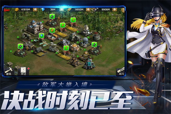 末日血战满v版3733游戏免费下载安装游戏介绍