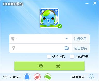 嘟嘟语音使用方法1