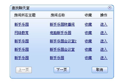 使用方法2