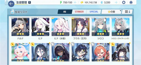 碧蓝档案日服克制关系攻略1