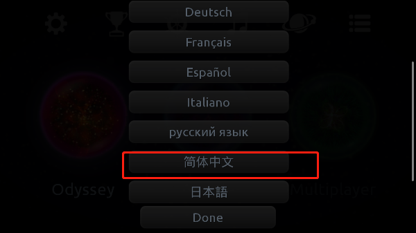 星噬中文版游戏体验指南2