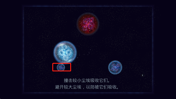 星噬中文版游戏体验指南5