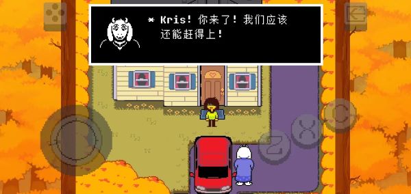 三角符文攻略