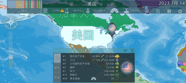 Dummynation怎么玩2