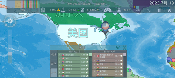 Dummynation怎么玩3