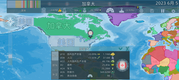 Dummynation怎么玩4