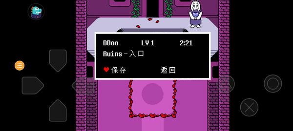 传说之下新手攻略6